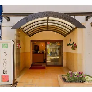 Bougainvillea Itabashi 2*, 東京都 日本