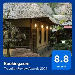 4* 旅館 山家荘