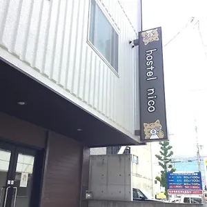 Nico , 名古屋市 日本