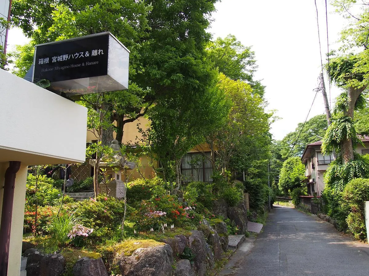 Guest house Hakone Miyagino House Hotel Japan
