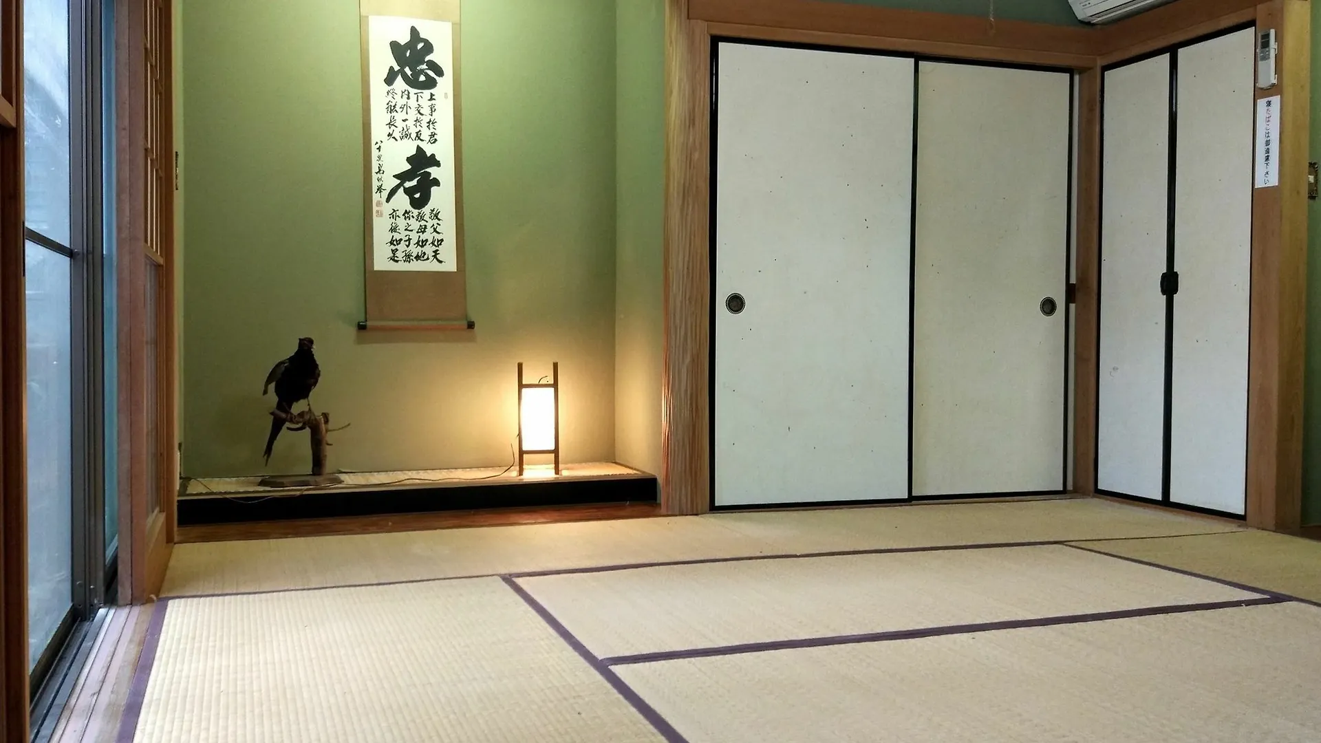 Guest house Hakone Miyagino House Hotel Japan